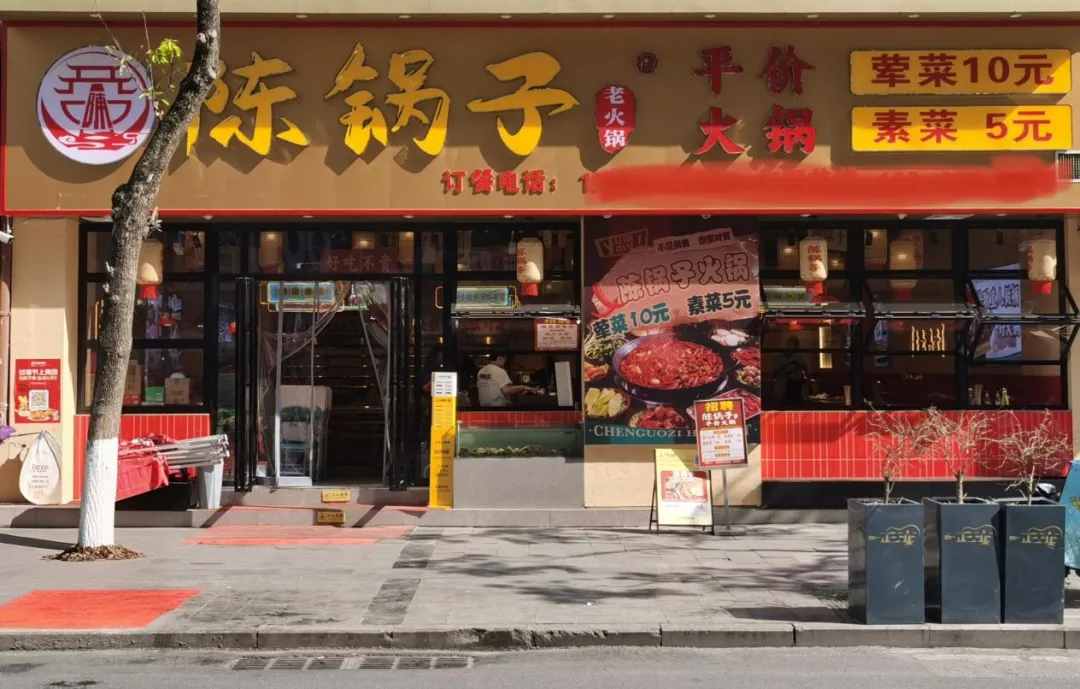 正安县市场监督管理局2026年第三期“红黑榜”(网络餐饮)