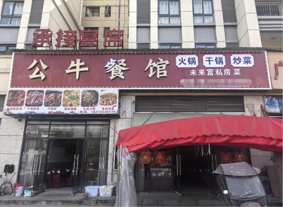 正安县市场监督管理局2026年第三期“红黑榜”(网络餐饮)