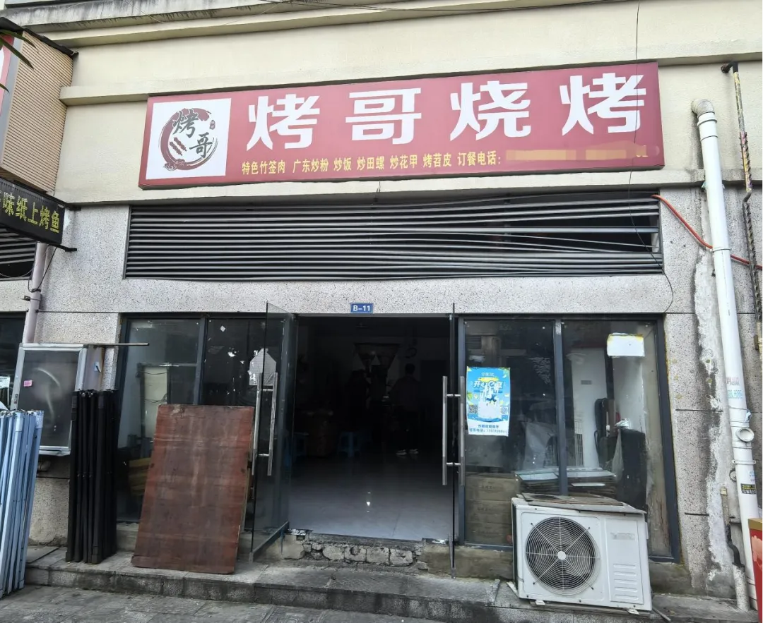 正安县市场监督管理局2026年第三期“红黑榜”(网络餐饮)