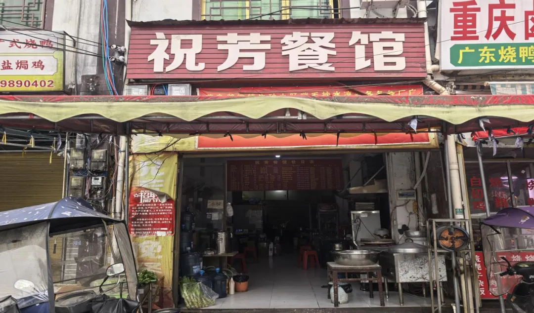 正安县市场监督管理局2026年第三期“红黑榜”(网络餐饮)