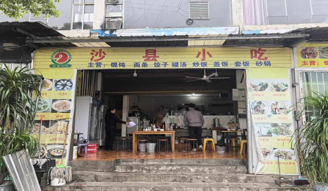 正安县市场监督管理局2026年第三期“红黑榜”(网络餐饮)