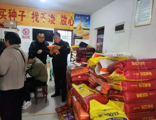 九成宫市场监督管理所严查农资市场 筑牢春耕生产安全屏障