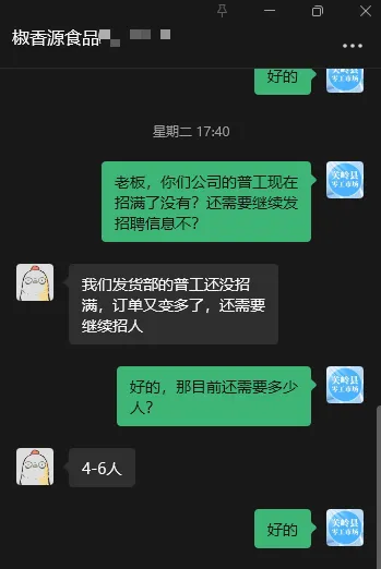 关岭零工市场服务周报(2026.4.13-2026.4.19)