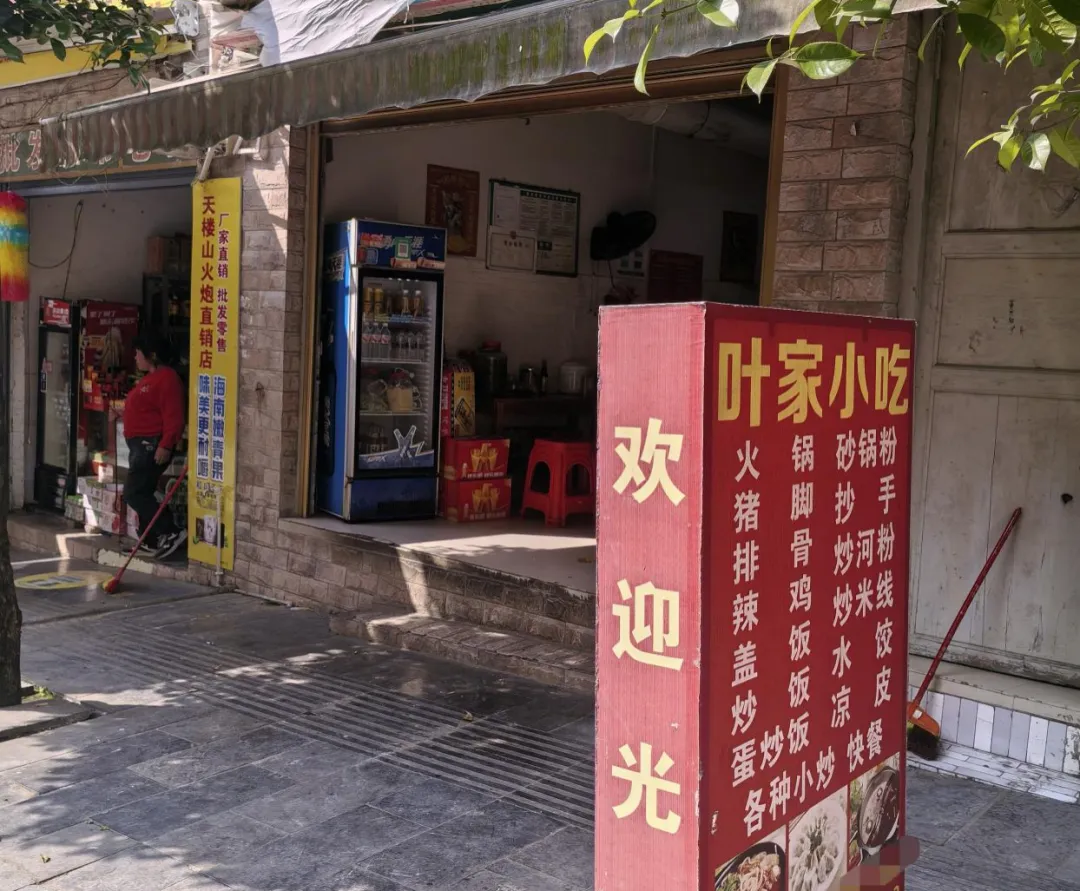 正安县市场监督管理局2026年第三期“红黑榜”(网络餐饮)