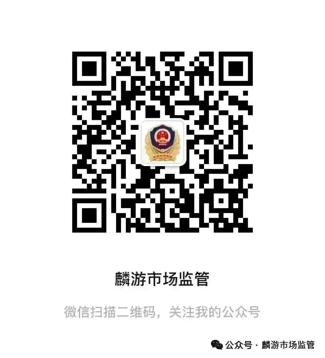 九成宫市场监督管理所严查农资市场 筑牢春耕生产安全屏障