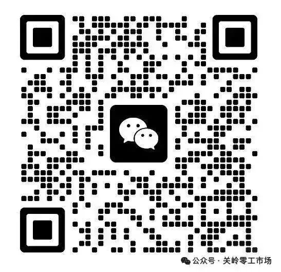 关岭零工市场服务周报(2026.4.13-2026.4.19)