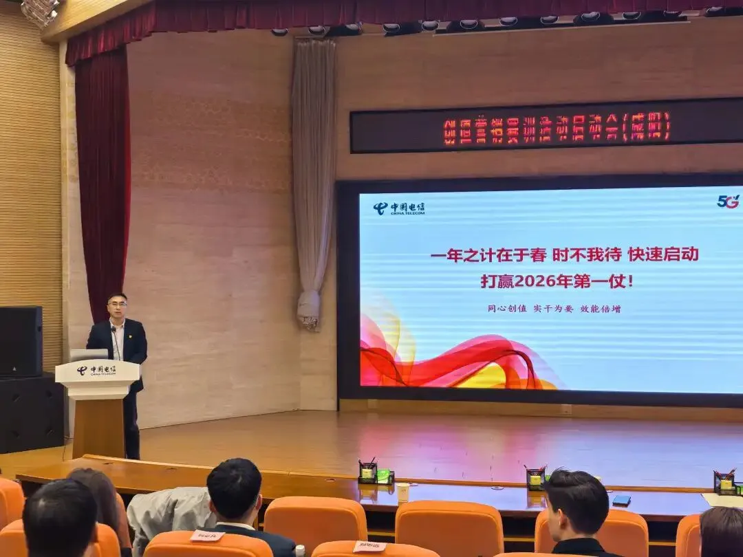 实干开新局丨咸阳分公司创值营销暨安全产品训战赛圆满收官