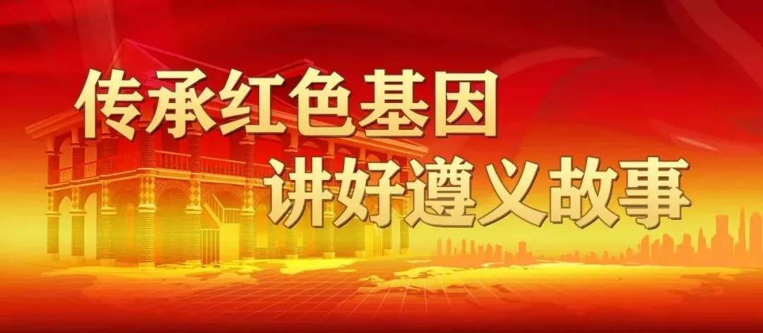 正安县市场监督管理局2026年第三期“红黑榜”(网络餐饮)