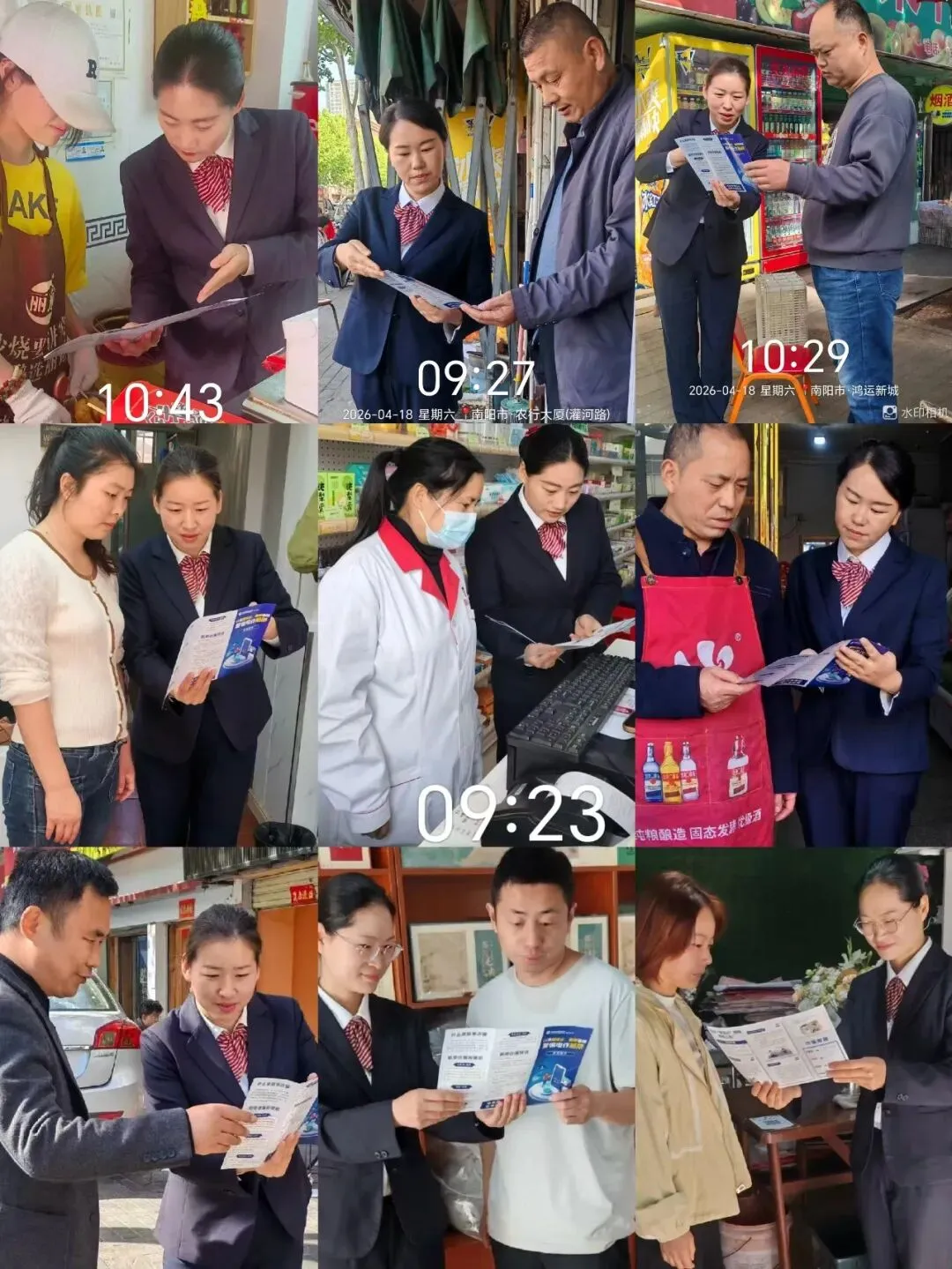 走出厅堂拓市场、用心服务赢客户