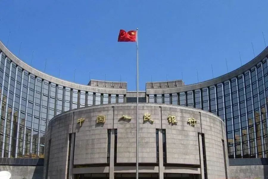 最新贷款市场报价利率公布