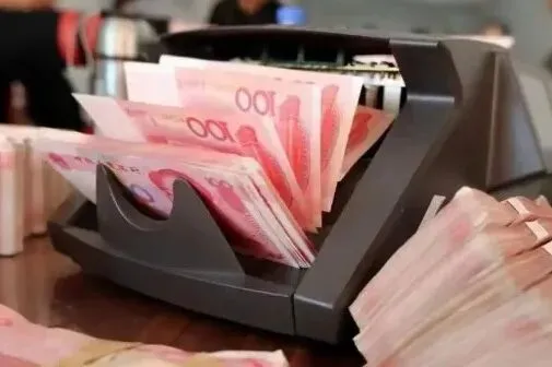 最新贷款市场报价利率公布