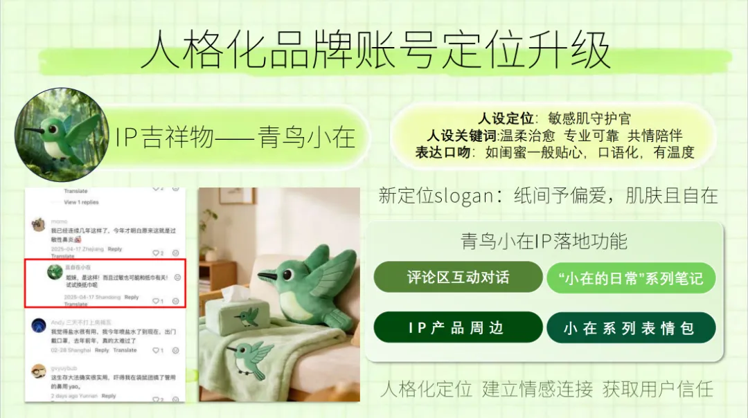 公益免费,满载成长|微思敦社交营销训练营二期圆满结营