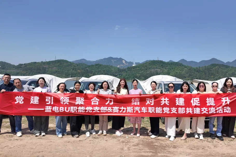 走进校园、深入基地、奔赴户外!党建助力营销,各党支部在行动……