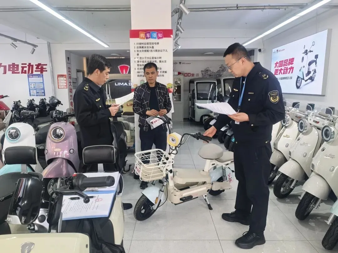 城市社区市场监管所开展电动自行车产品质量安全检查