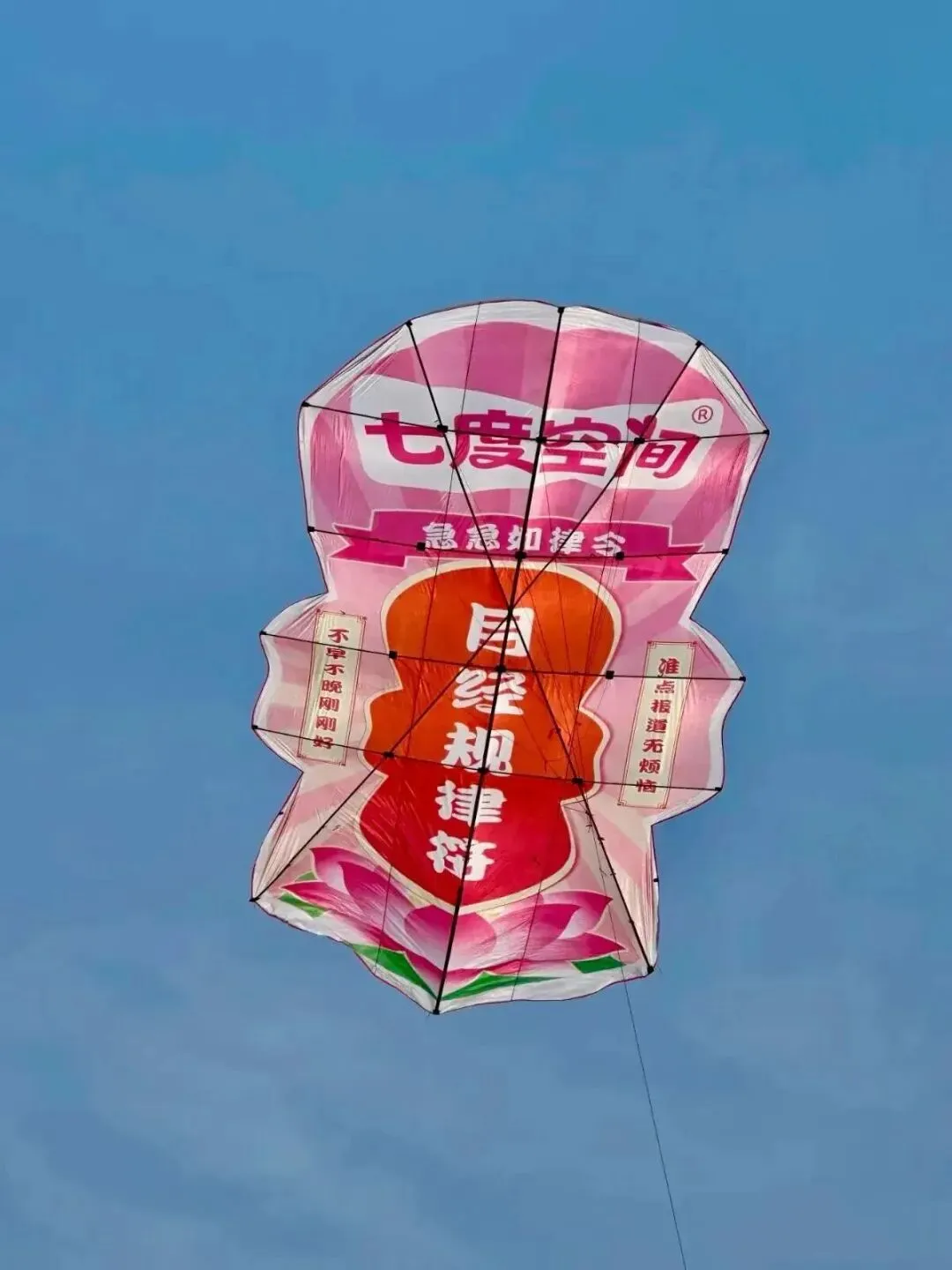 潍坊风筝节上那些有意思的显眼包营销!