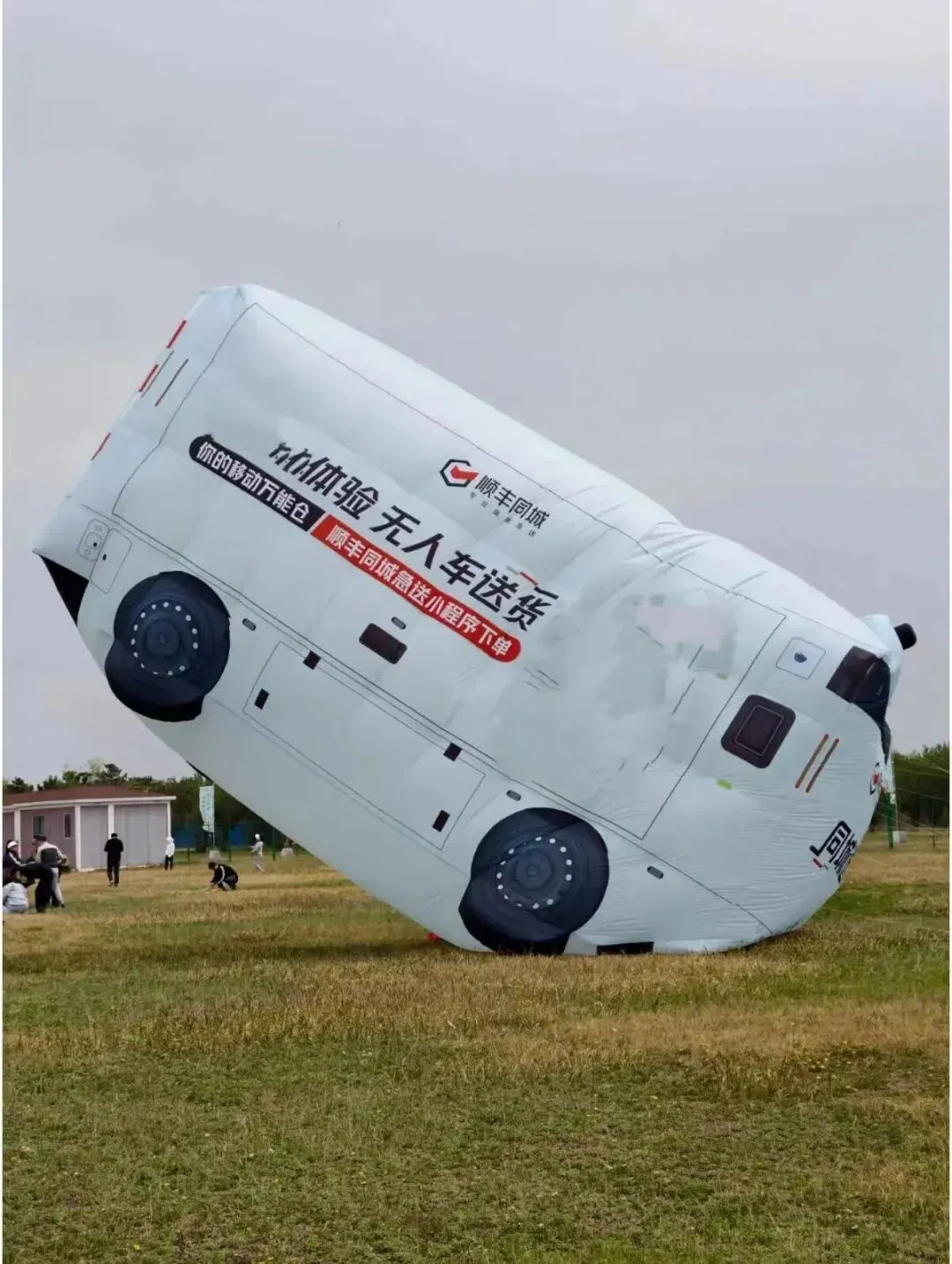 潍坊风筝节上那些有意思的显眼包营销!