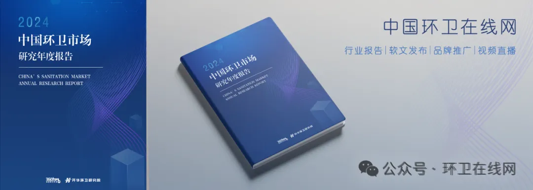 【4月20日】环卫市场招标中标信息及(山西)2026年6月服务到期项目汇总