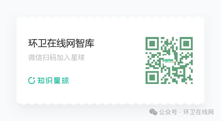 【4月20日】环卫市场招标中标信息及(山西)2026年6月服务到期项目汇总