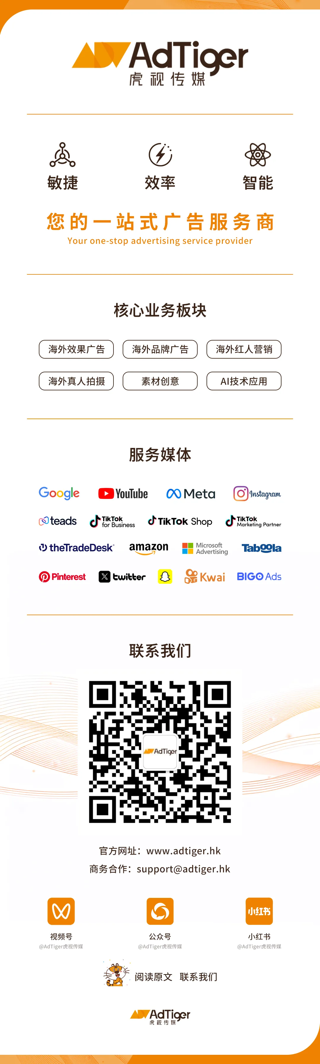 借势谷歌洞察 | 2026年母亲节出海营销前瞻