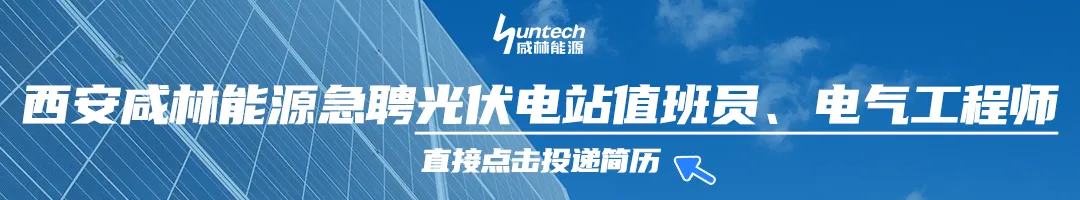 珠海脉络能源热招!产品工程师 / 市场经理,技术大牛速来