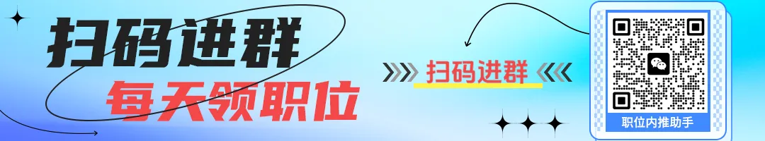 珠海脉络能源热招!产品工程师 / 市场经理,技术大牛速来