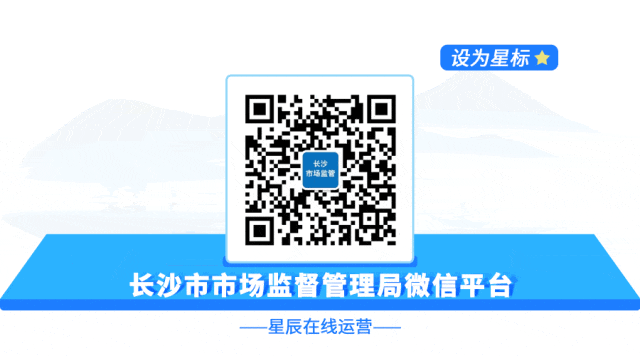 浏阳烟花携手张雪机车,市场监管全力护航“焰火经济”