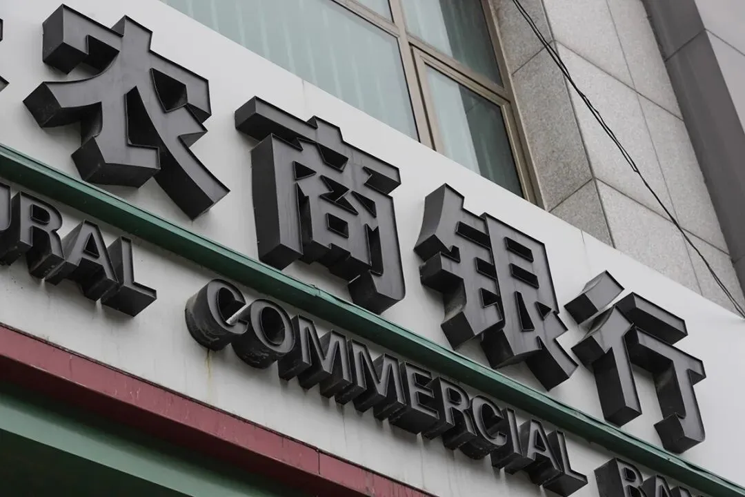 农商银行的普惠金融市场份额为什么还在下降?