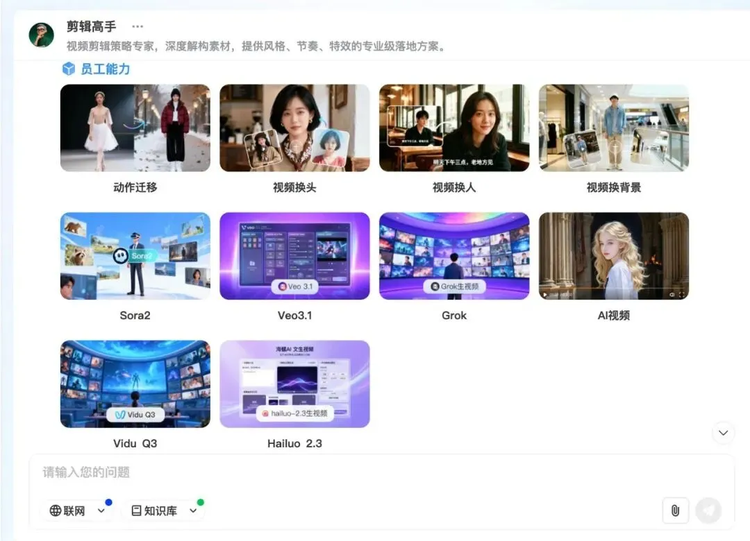 企业智脑:打破营销碎片化,让认知与时间共生复利