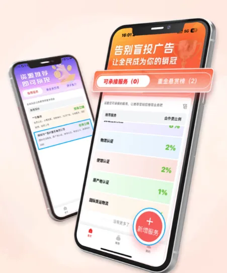 销售爆单神器!2026年5款热门获客工具大盘点!