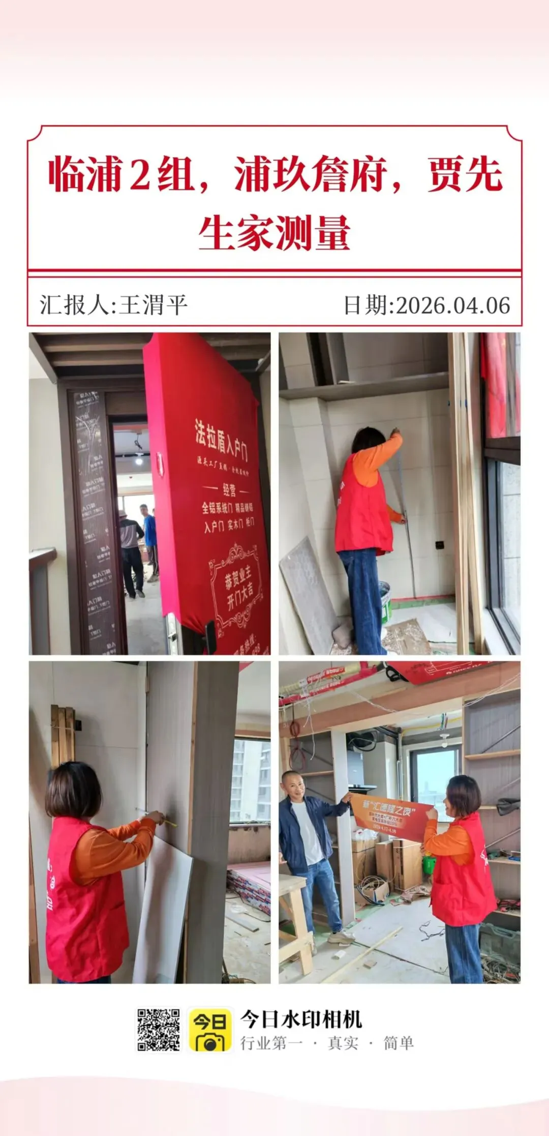 【企业风采】创新营销破局增长 标杆引领提振信心——第七届新“汇德隆之夜”活动圆满收官