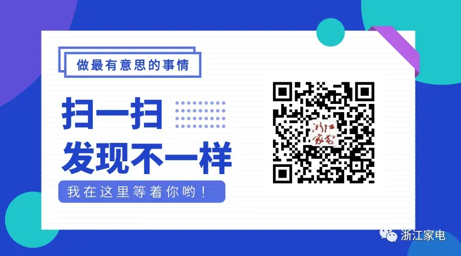 【企业风采】创新营销破局增长 标杆引领提振信心——第七届新“汇德隆之夜”活动圆满收官