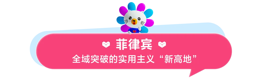 Lazada五国站点全攻略:细分市场下的2026新机遇