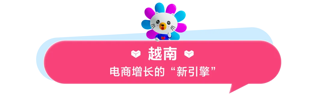 Lazada五国站点全攻略:细分市场下的2026新机遇