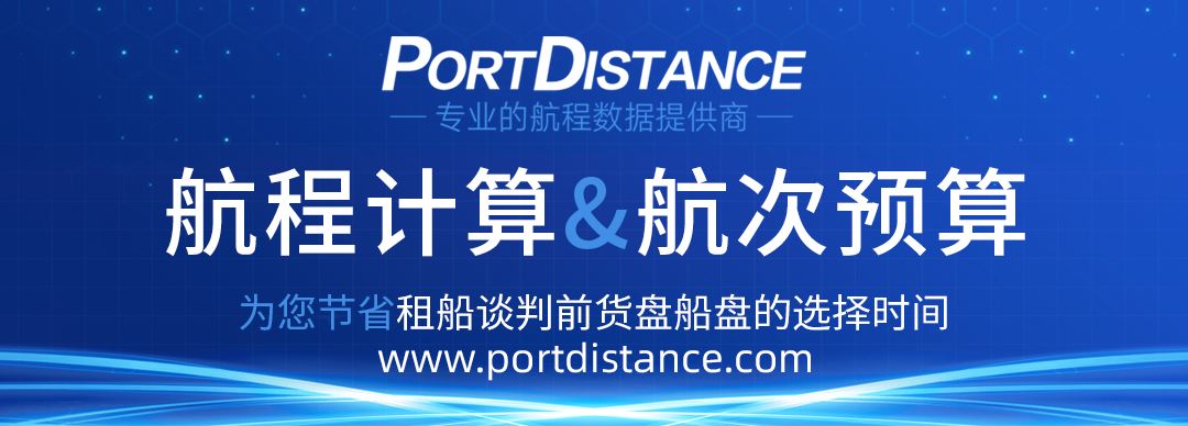 大船东看好干散货市场,但对新造船“说不”