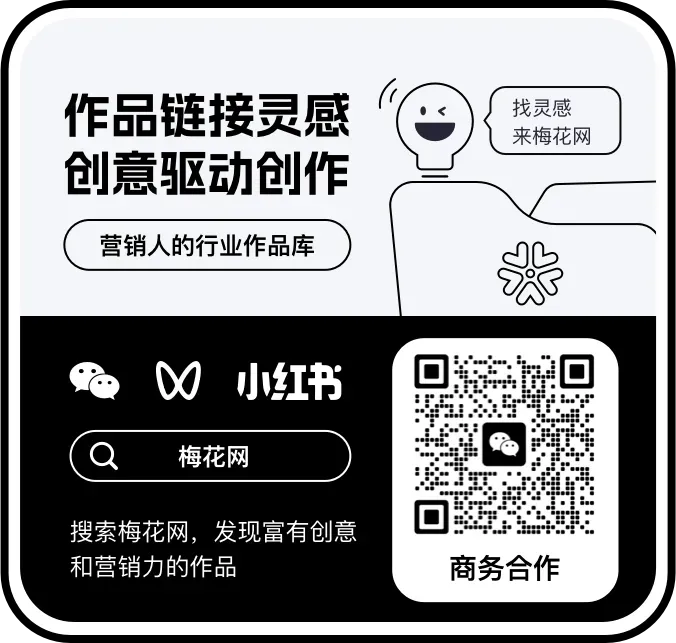 51岁何润东因“项羽”翻红,给营销圈带来哪些启示?
