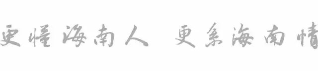 2026年第15期|海南银行金融市场周报