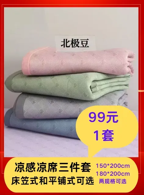 桥头20年品牌退出桥头市场撤店清仓了