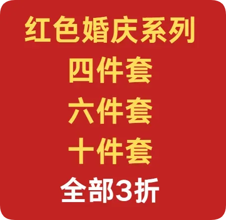 桥头20年品牌退出桥头市场撤店清仓了