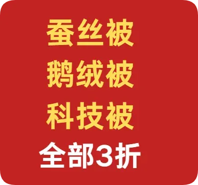 桥头20年品牌退出桥头市场撤店清仓了