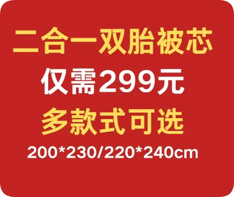 桥头20年品牌退出桥头市场撤店清仓了