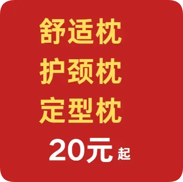 桥头20年品牌退出桥头市场撤店清仓了