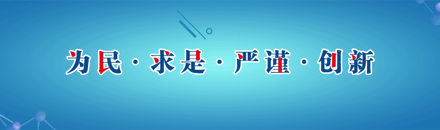 行业资讯丨市场监管总局等八部门联合通报2025年度检验检测机构国家监督抽查结果
