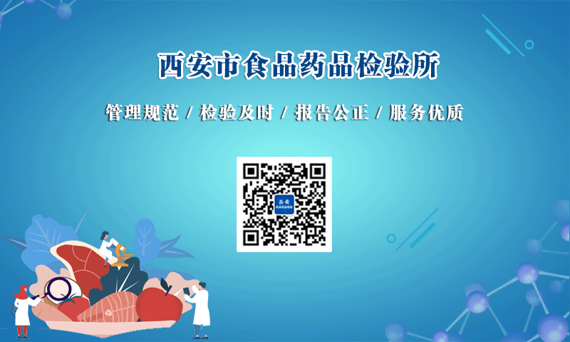 行业资讯丨市场监管总局等八部门联合通报2025年度检验检测机构国家监督抽查结果