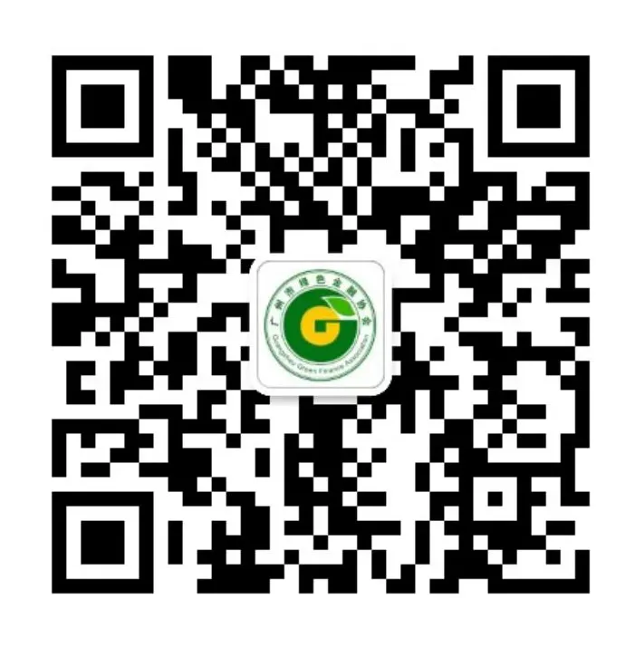 2026年一季度广州绿色债券市场运行报告:累计发行规模超2990亿元