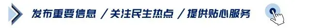 【营商环境在行动】元宝区市场监督管理局广济所为市场主体集中办理证照手续