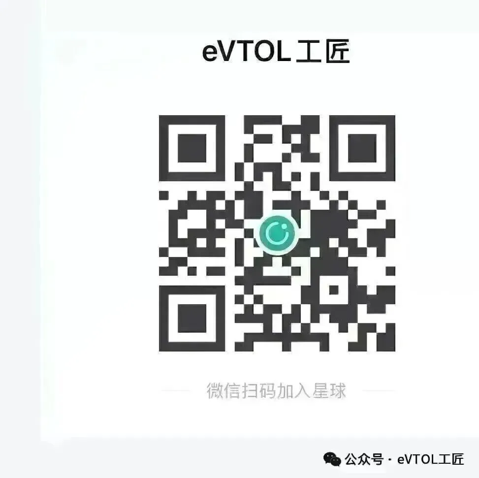 eVTOL的电池技术与产业链,万亿市场何时爆发?