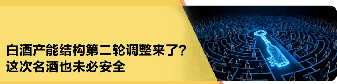 市场监管总局查获近2万箱侵权假冒白酒/五粮液一见倾心香港上市/泸州老窖“超级真藏品”征集启动······