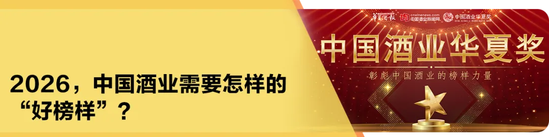 市场监管总局查获近2万箱侵权假冒白酒/五粮液一见倾心香港上市/泸州老窖“超级真藏品”征集启动······