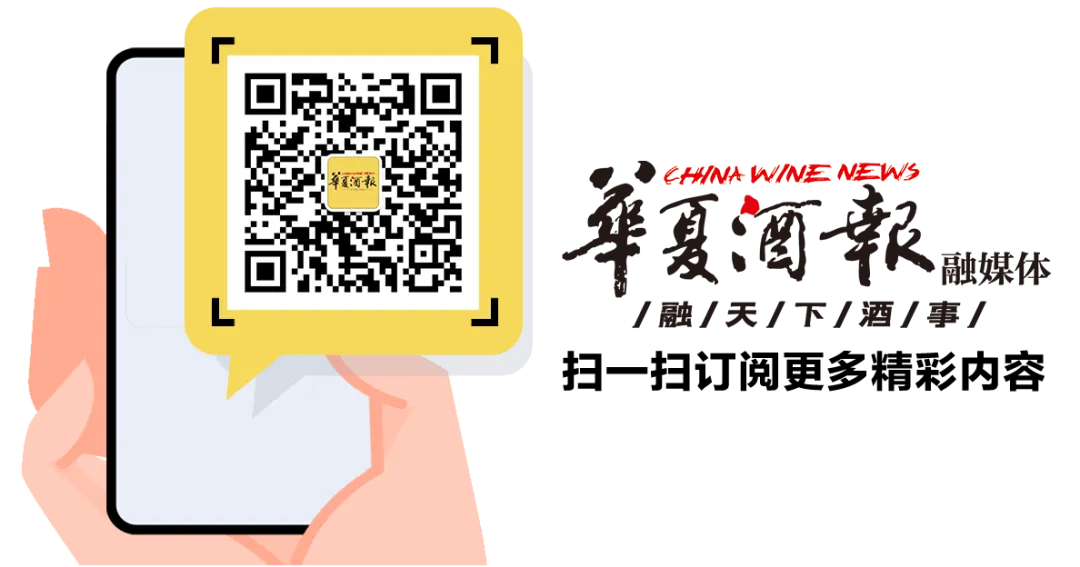 市场监管总局查获近2万箱侵权假冒白酒/五粮液一见倾心香港上市/泸州老窖“超级真藏品”征集启动······