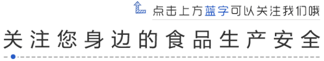 市场监管总局食品抽检司组织召开全国食品安全抽检工作部署座谈会